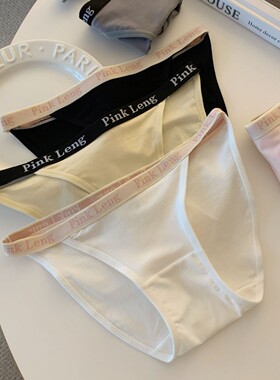 高开叉细带内裤女性感低腰简约无痕透气棉质少女士三角裤2026新款