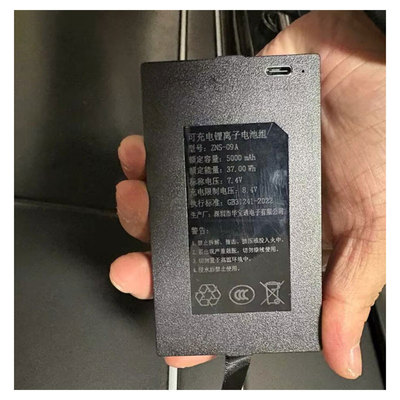 原厂华宝通智能指纹锁电池密码锁门锁ZNS-09A 5000毫安