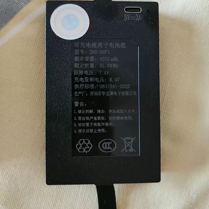 王力门锁智能门锁锂电池指纹锁密码锁电子锁聚合物电池ZNS-09F1