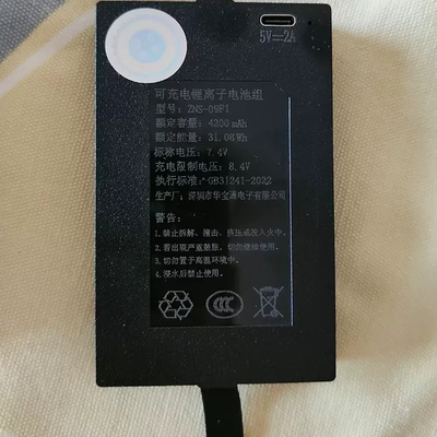 王力门锁智能门锁锂电池指纹锁密码锁电子锁聚合物电池ZNS-09F1