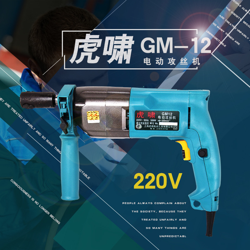 上海gm干磨