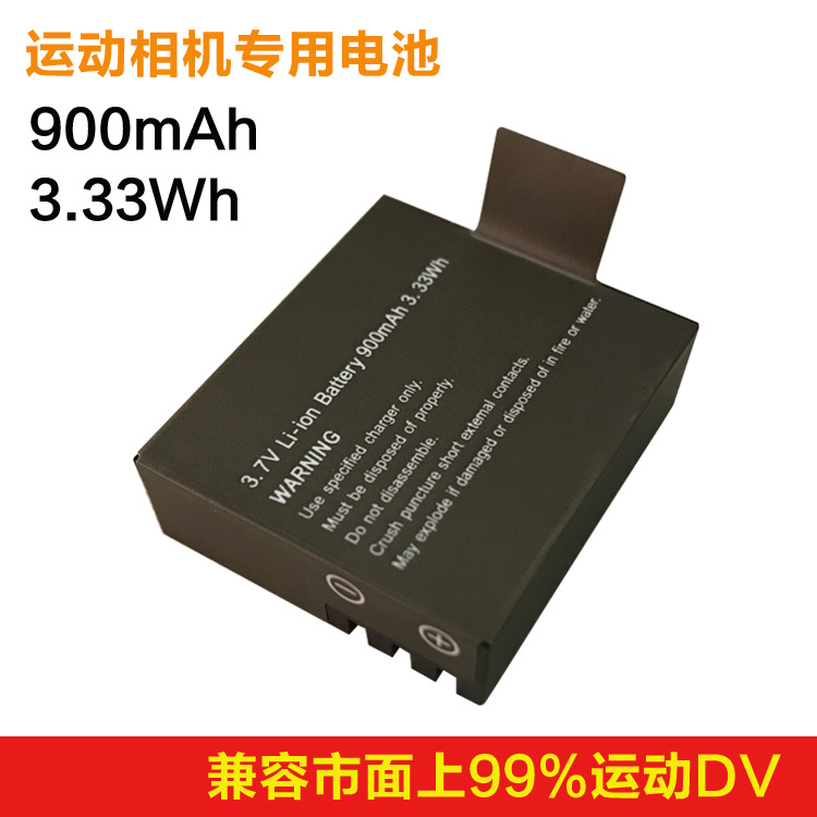 sj运动相机摄像机专用电池3.7v li-ion battery 900mah 3.33wh