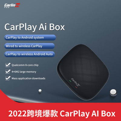 车连易原车屏升级安卓盒子9.0系统有线Carplay转无线车载导航模块