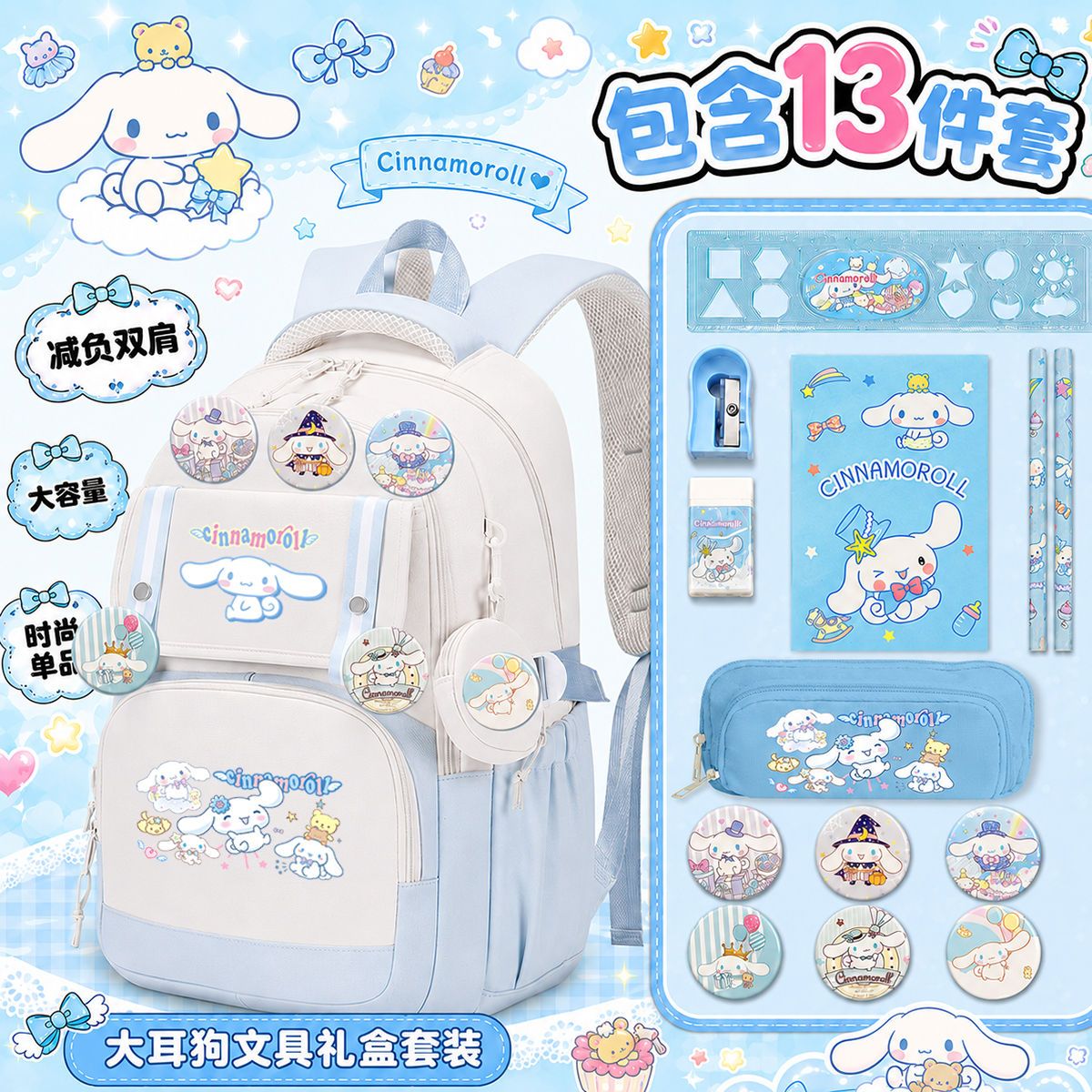 2026新款玉桂狗凯蒂猫儿