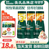 英氏泡芙五彩嘟嘟果裹泡芙无添加盐婴儿零食英式 泡芙官方宝宝辅食