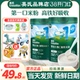 英氏米粉一段米粉婴儿高铁米粉试用装 米粉1段米糊6月 宝宝辅食英式