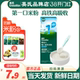 米粉试吃宝宝辅食米糊 英式 英氏米粉试用装 尝鲜婴儿高铁米粉试用装