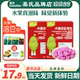 英氏忆小口水果多多溶豆豆儿童零食亿小口英式 溶豆送宝宝婴儿辅食