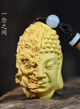 莆田文玩挂件佛魔黄杨木手把件