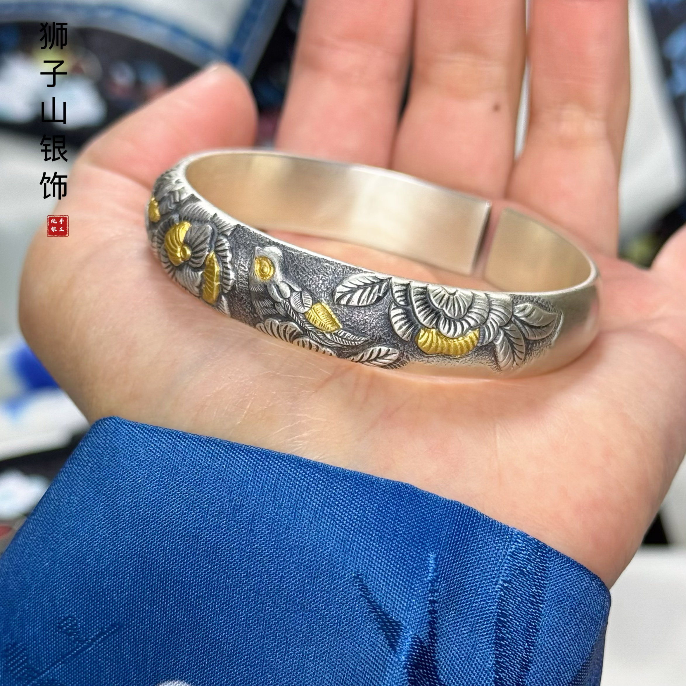 喜上眉梢贴金足银999纯手工泥鳅背立体錾刻民族风复古文艺银手镯