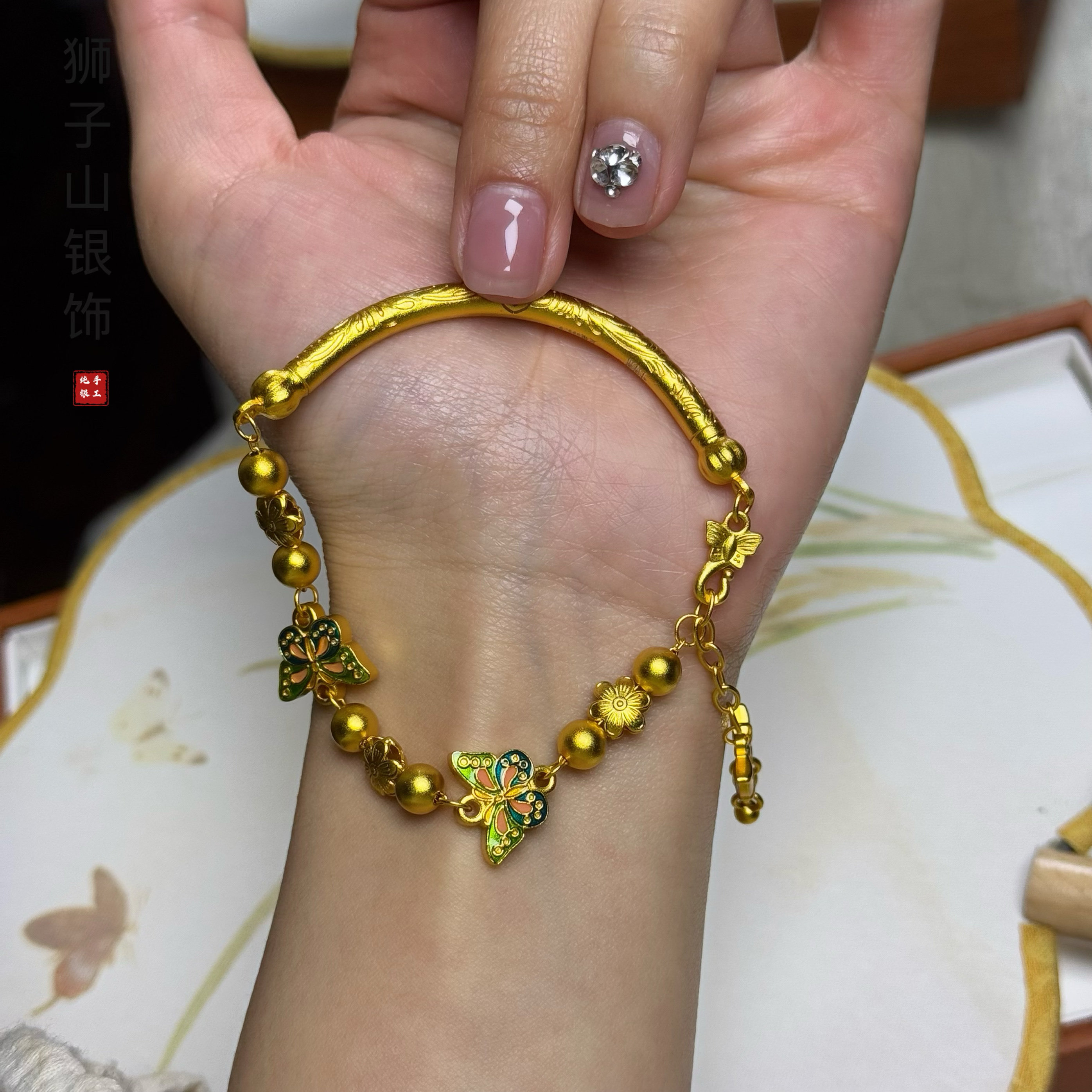 蝴蝶珐琅半镯描金温柔手链