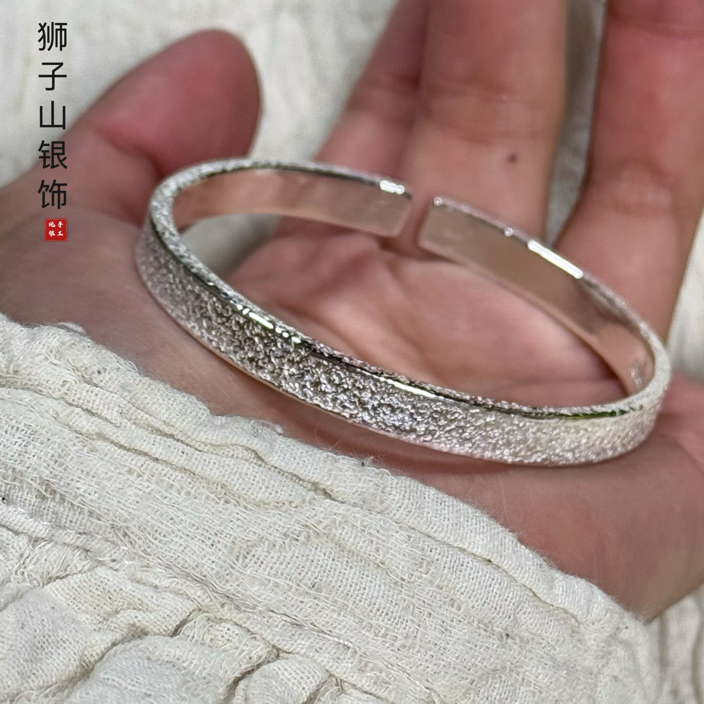 纸醉金迷满天星锤纹手镯男女足银999款实心开口定制刻字情侣手工