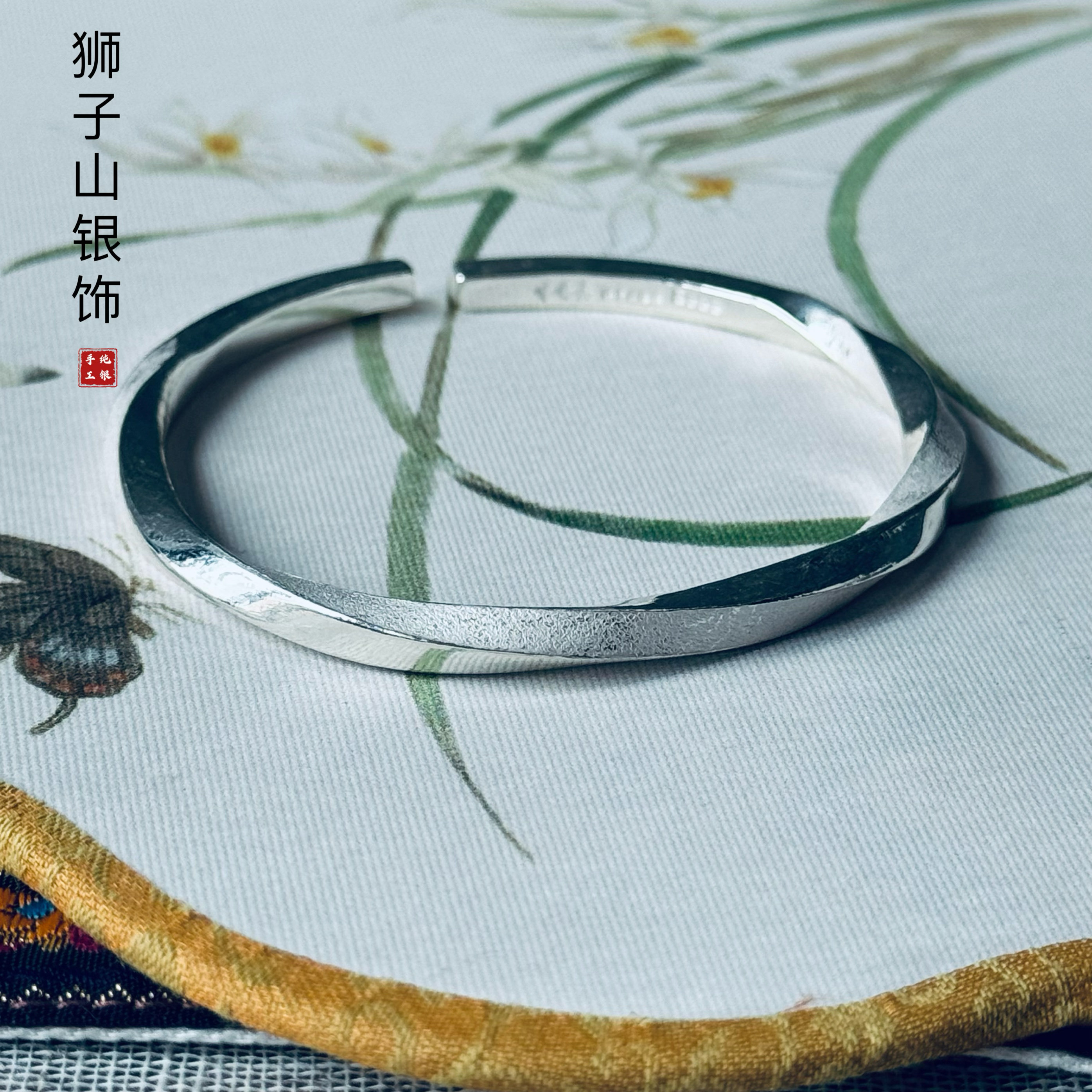 莫比乌斯狮子山足银999实心开口银手镯情侣款时尚手定制女友礼物