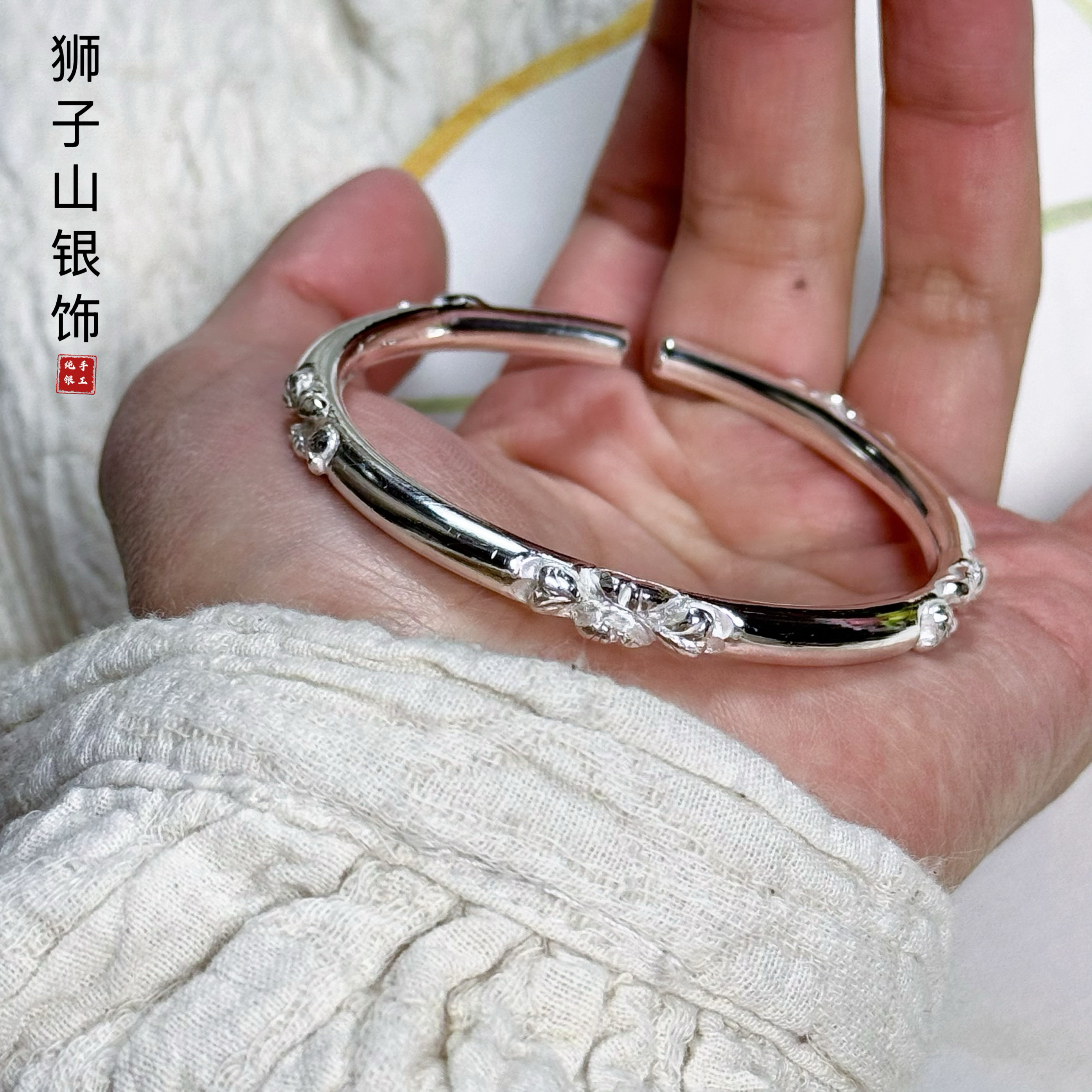 繁花手工錾刻足银手镯礼物