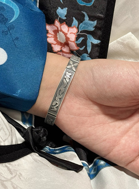 扶苏足银手工錾刻复古银手镯