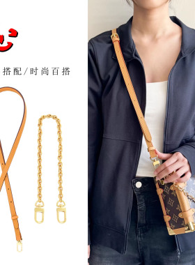 匠心适用lv软盒子包包替换真皮肩带延长改造链条配件