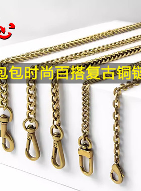 匠心包包金属链条配件替换时尚百搭复古铜链单肩斜跨改造