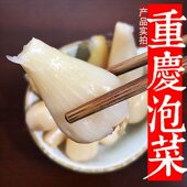 重庆四川泡菜特产泡老姜漂水子姜藠头泡豇豆泡辣椒地道袋装 即食