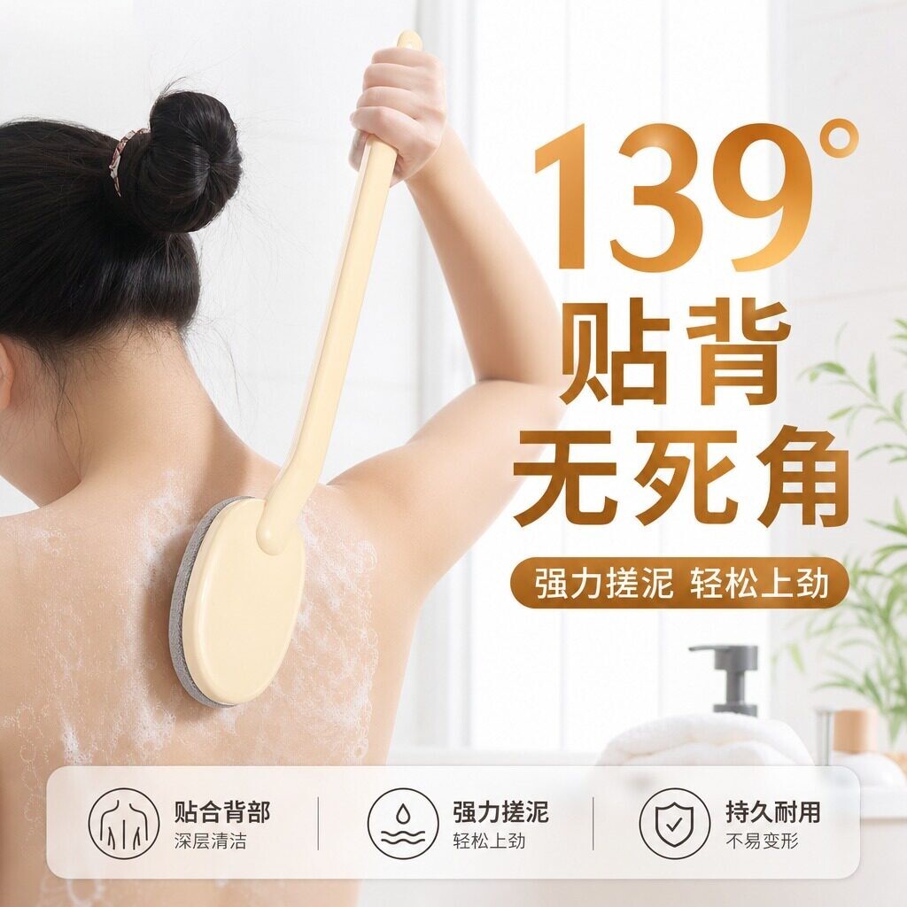 长柄洗澡刷搓背神器搓澡巾沐浴擦背强力搓泥不求人女后背背部无痛