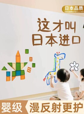静电白板吸附墙贴不伤墙壁可移动小黑板贴纸可擦写字板儿童画板B