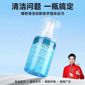 屏幕清洁剂电脑笔记本清洗套装适用苹果macbook手机电视机液晶屏