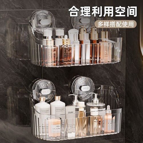 【下单立减30】吸盘置物架免打孔壁挂式浴室卫生间置物架_YB