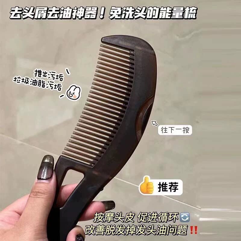 按摩能量梳止痒去屑脂梳子免洗去屑去油梳按压便携油脂粒头梳