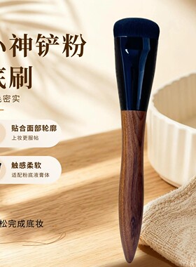 小神铲粉底刷名粉底膏刷无痕不易吃粉底液化妆师专用底妆刷