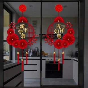 【下单立减30】2026马年布置新年春节过年装饰贴纸窗花静电贴KF