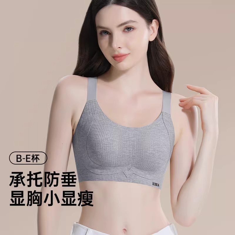 无痕提拉内衣女薄款大胸显小收副乳聚拢防下垂全罩杯运动文胸罩