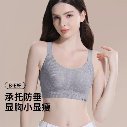 无痕提拉内衣女薄款大胸显小收副乳聚拢防下垂全罩杯运动文胸罩