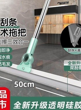 新升级魔术扫把刮地板清理扫帚扫地硅胶地刮浴室卫生间扫头发刮水