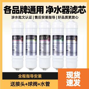 适配华迈净水器过滤芯hmu-300-v2v5家用净水机通用超滤机除垢全套