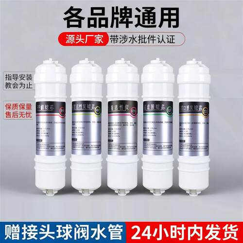 适配诺百纳净水器滤芯CT350专用PP棉UF超滤膜阻垢炭滤芯五级全套