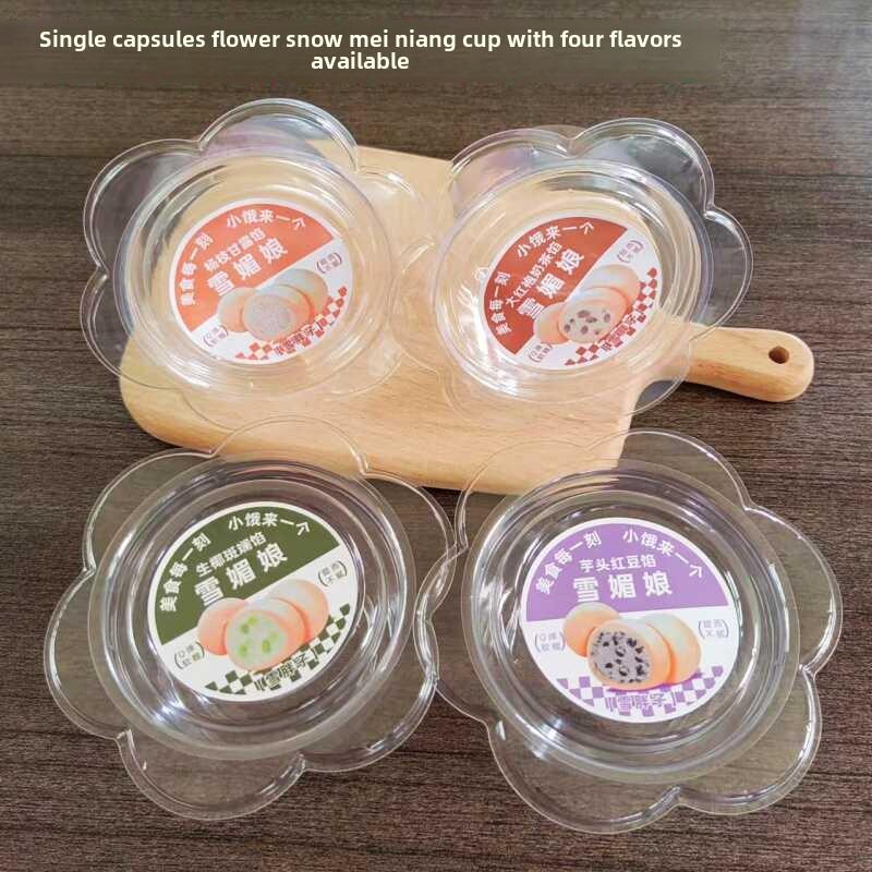 烘焙包装生椰子彩色芋头酱红豆杨树花蜜大红袍奶茶雪梅娘酥盒花杯