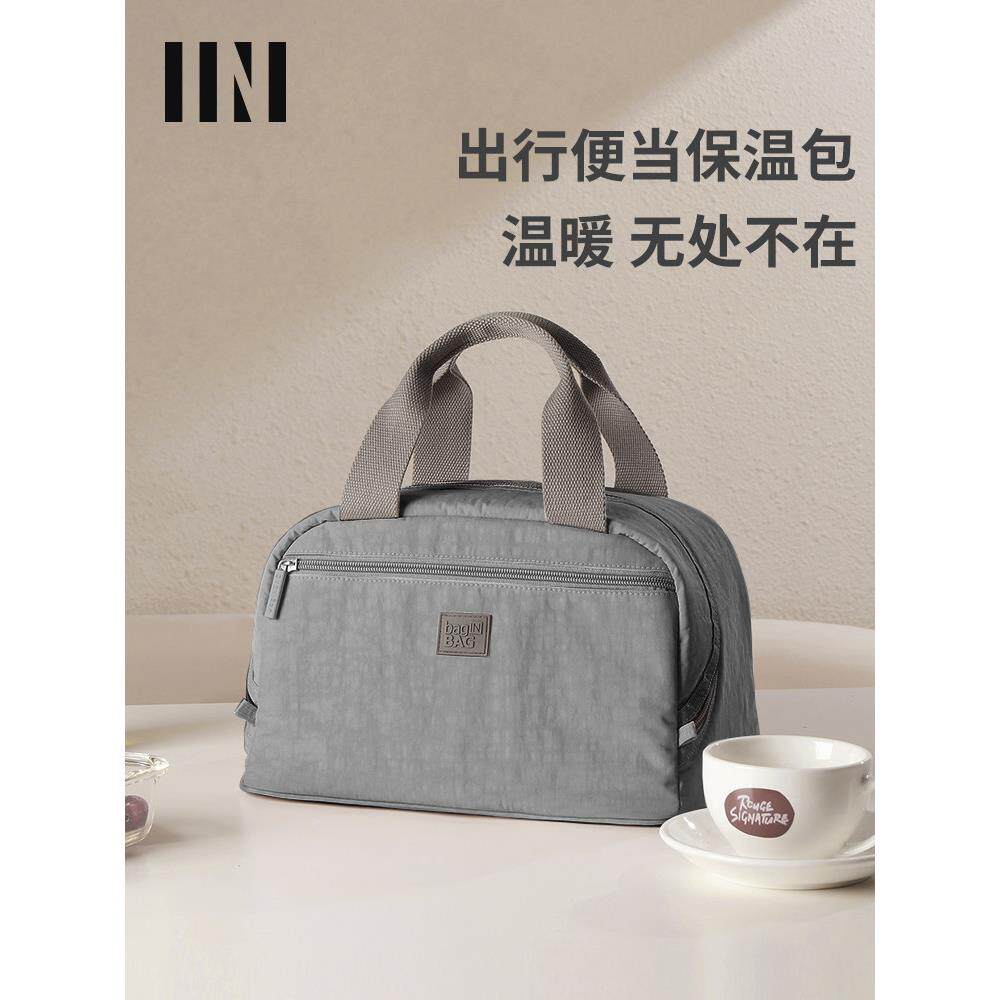 保温饭盒、手提袋、大容量上班族饭盒、加厚铝膜、小学生颜值高