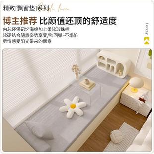 通用阳台垫子坐垫榻榻米垫可拆洗可 IZ4A海绵飘窗垫窗台垫棉麻四季