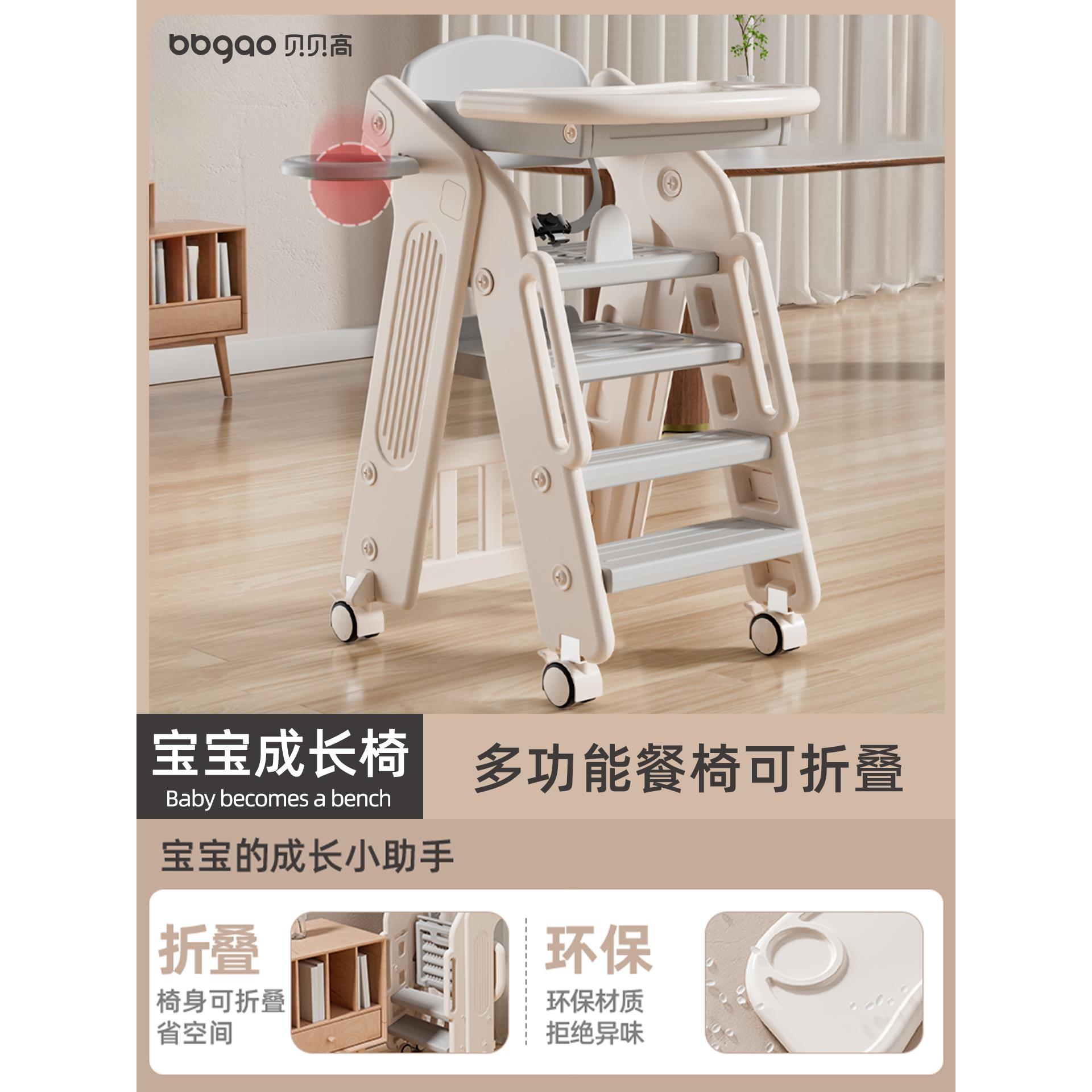 儿童餐椅宝宝吃饭餐桌椅婴儿专用一岁以上家用座椅0到6岁踩脚椅凳