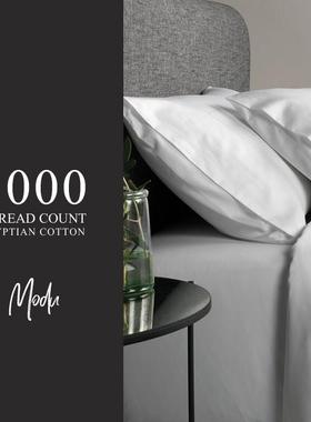 MODU.总统套房款1000TC埃及棉枕套被套床笠193*203定做定制席梦思