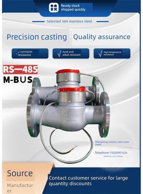 304不锈钢法兰485Mbus智能远传光电直读大口径工业水表