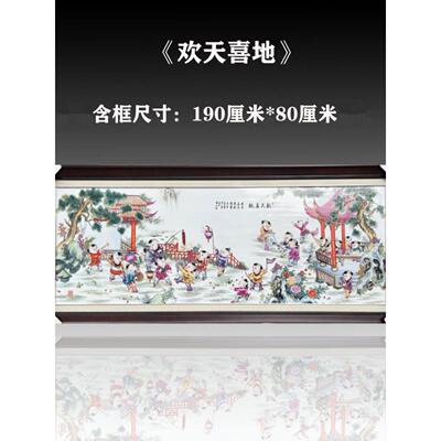 景德镇瓷板画中式家居客厅背景餐厅壁画手绘挂画陶瓷中殿装饰画