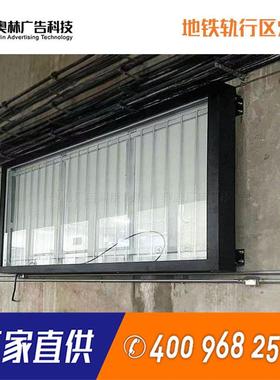 地铁超薄型灯箱地铁紧急指示灯箱地铁商业区灯箱地铁换乘区灯箱