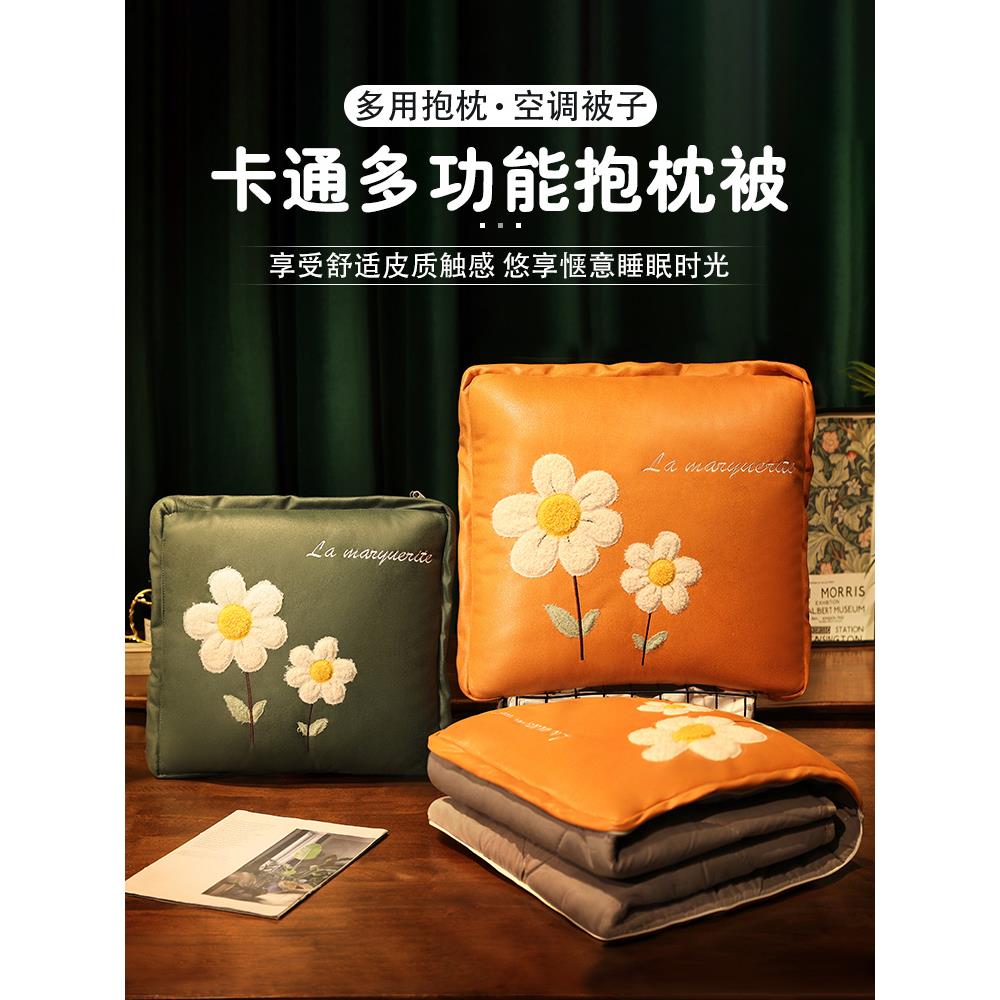 科技布枕头被两用办公室折叠小睡枕头毯子二合一枕头汽车空调被子