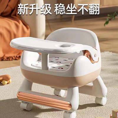 儿童凳子婴儿叫叫椅家用小板凳宝宝吃饭餐椅靠背座椅矮椅子餐桌椅