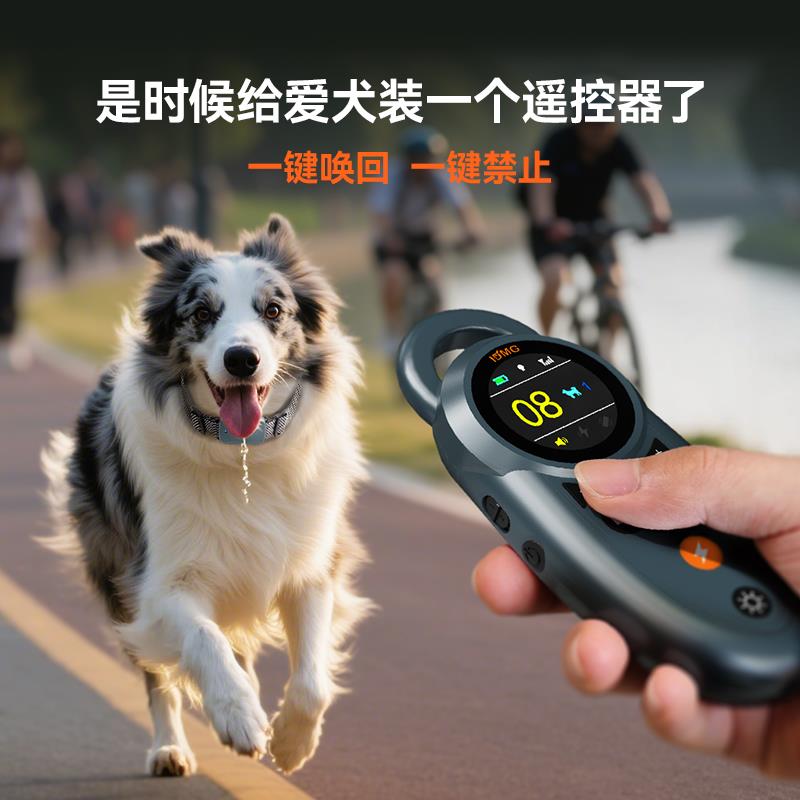 IDMG多美戈狗狗遥控训狗器训练宠物电击项圈防叫防扰民训犬神器