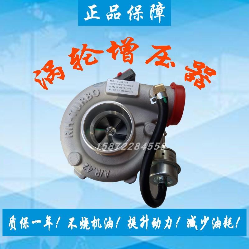 原装玉柴4110 GT25货车涡轮增压器机总成配件通用型728918-5002