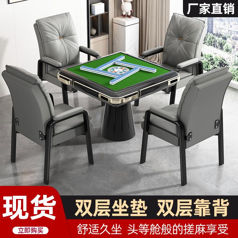 打麻将椅子棋牌室专用办公家用靠背电脑椅久坐商用麻将机配套椅子