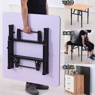 折叠桌餐桌家用可升降多功能吃饭桌简约便携小户型伸缩正方形桌子