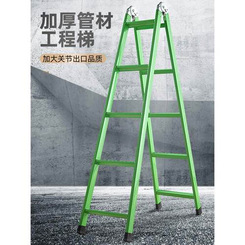 梯子家用折叠伸缩工程合梯双侧人字2米3米室内多功能便携加厚楼梯