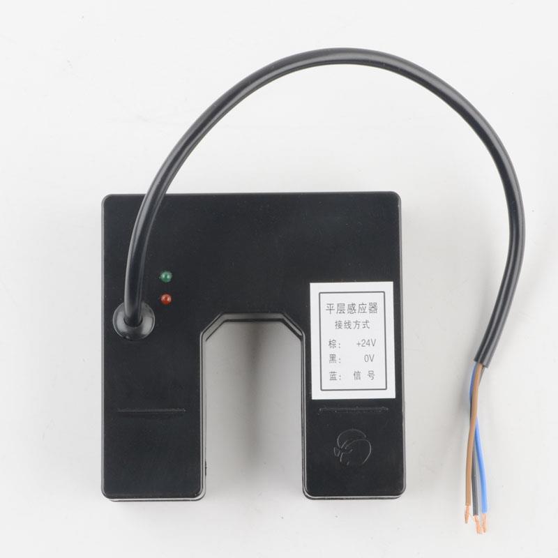全新电梯XEDLS420平层感应器光电开关平层开关适用西继迅达配件